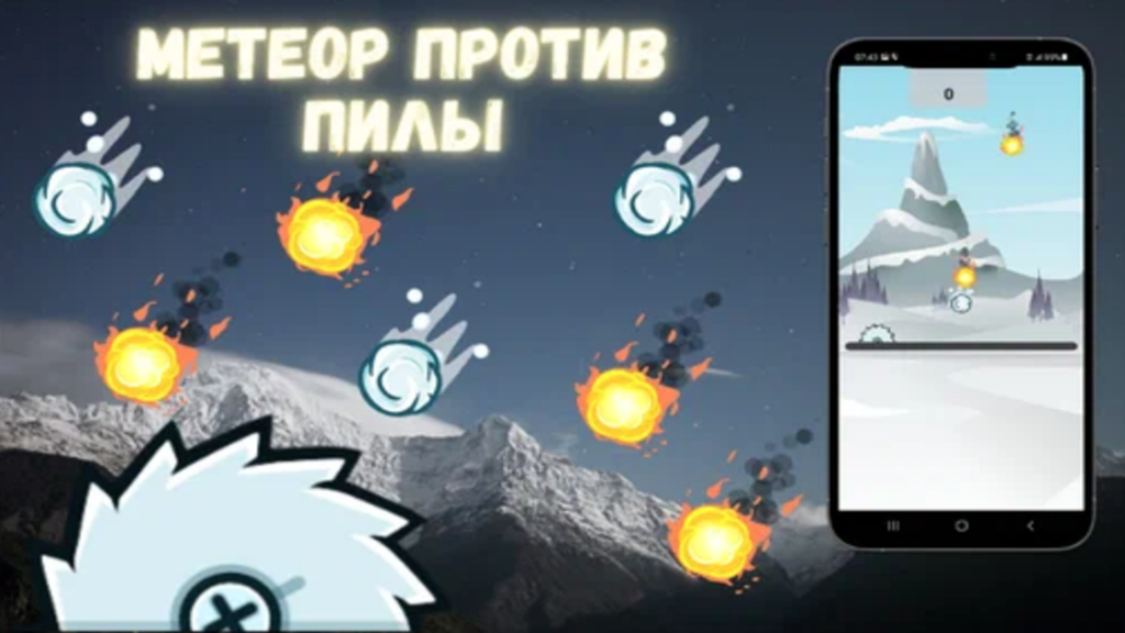 Hyper Casual Game — Meteor vs Saw 1